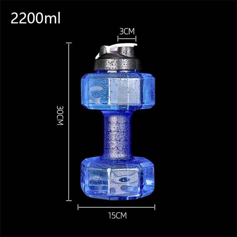 bouteille d'eau haltère, Bleu, 2200 ml, 